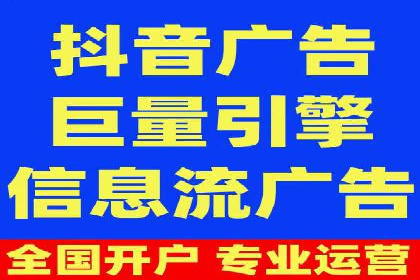 优化信息流广告投放的技巧与XX公司案例