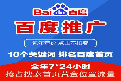360信息流广告案例分析报告